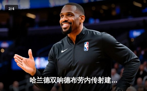 哈兰德双响德布劳内传射建功，曼城3-1逆转曼联赢下德比，积分榜紧追阿森纳 - 2